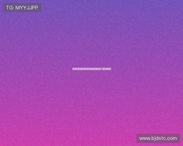 法国选手斩获世界霹雳舞锦标赛男子组冠军 成就辉煌时刻