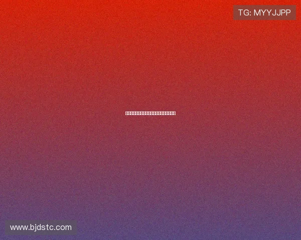 皇马周五对阵莱加内斯进行热身赛备战新赛季